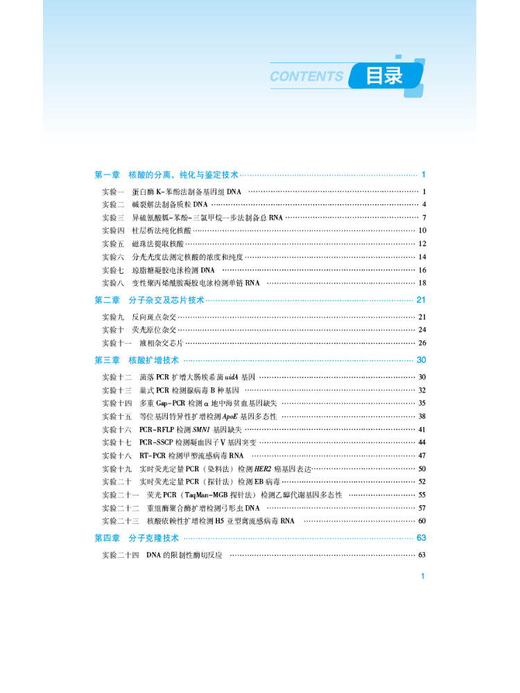 Book-Winshare Moleculair Diagn - Medical Lab Technology recensie en prijs
