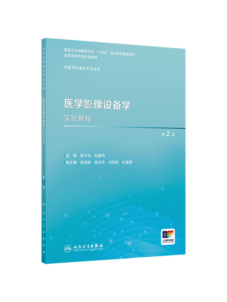 Book-Winshare Handleiding voor - Medical Lab Images recensie en prijs