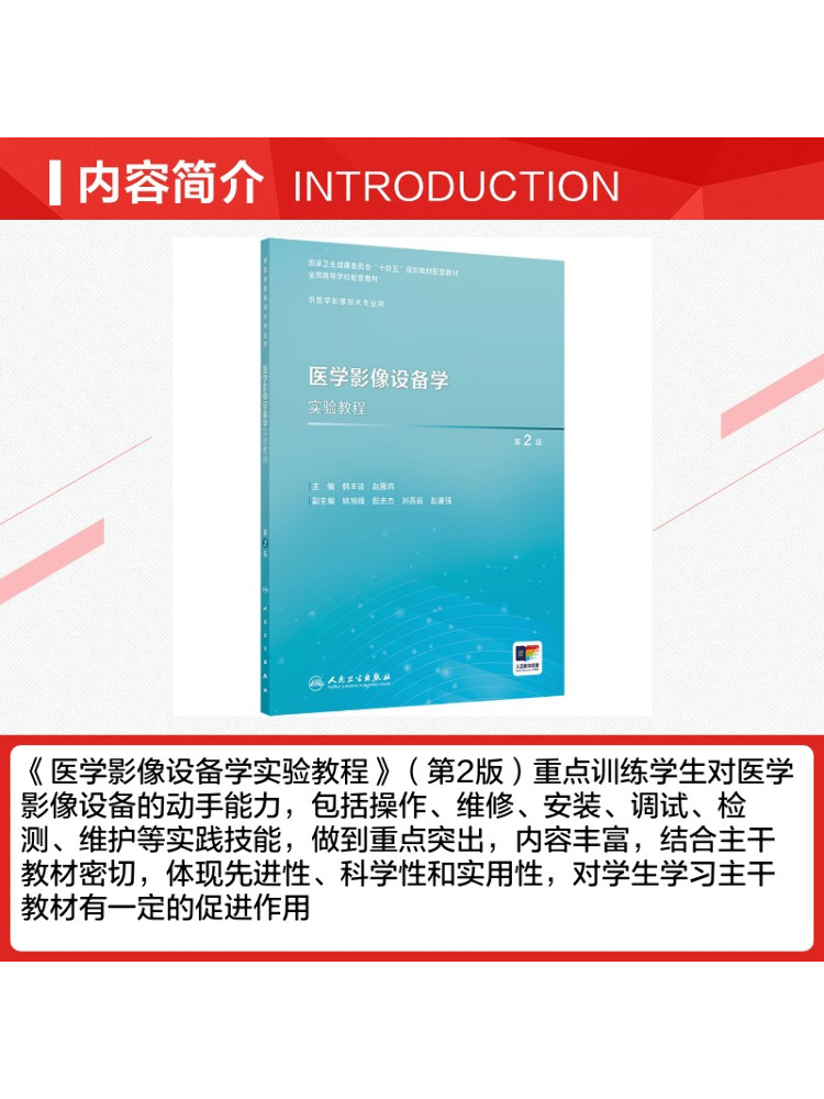 Book-Winshare Handleiding voor - Medical Lab Images recensie en prijs