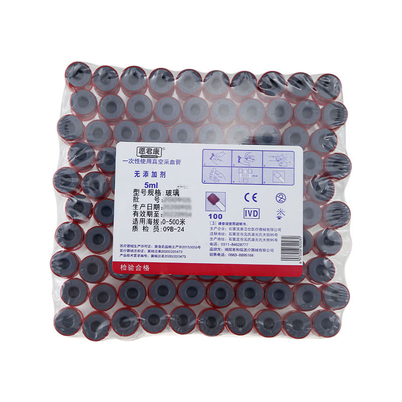 50Pcs Medische Geen Additief V - Medical Lab Technology recensie en prijs